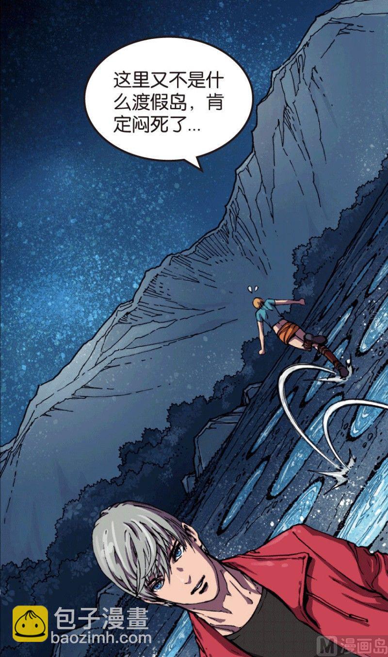 第22话 上(1/2)-第29话