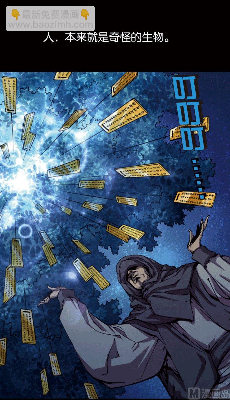 第22话 上(1/2)-第29话