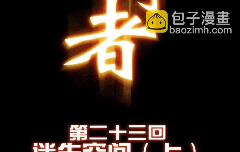 第23话 上(1/2)-第31话