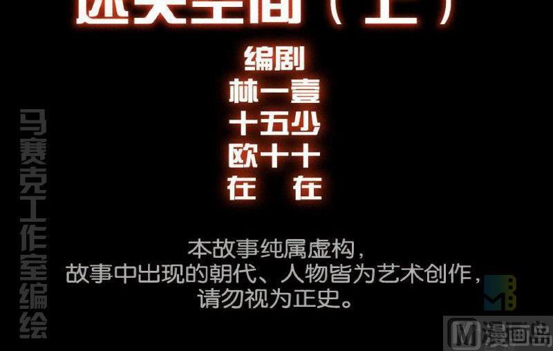 第23话 上(1/2)-第31话