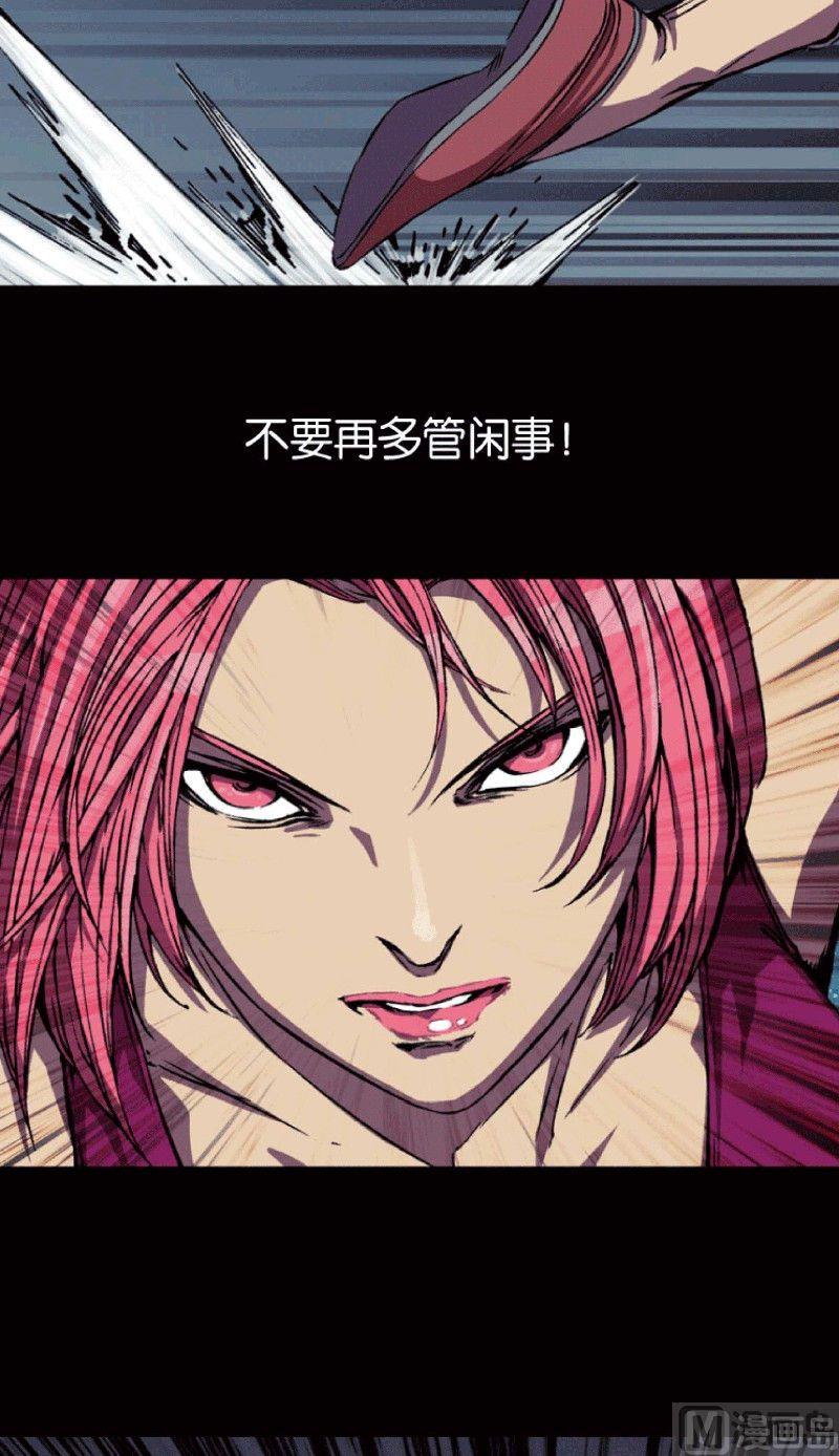 第23话 上(1/2)-第31话