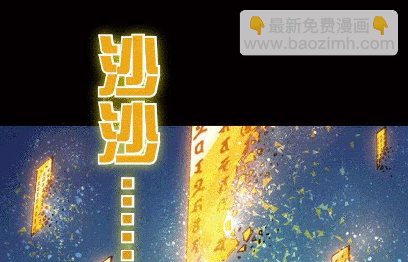 第23话 上(1/2)-第31话