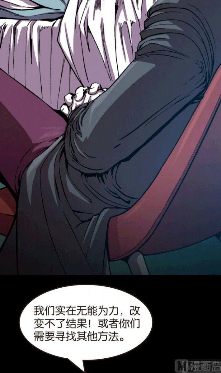 第24话 上-第33话