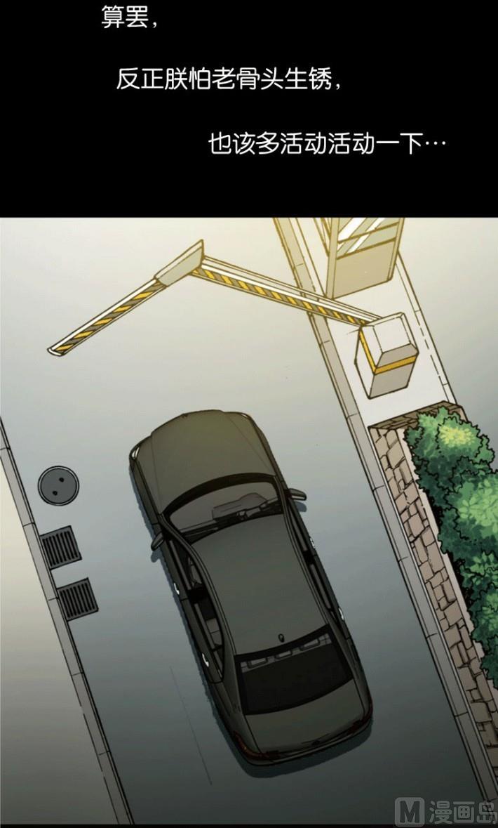 第25话 上-第35话