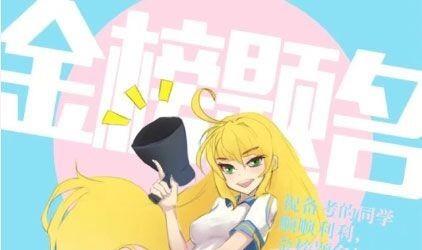 第25话 上-第35话