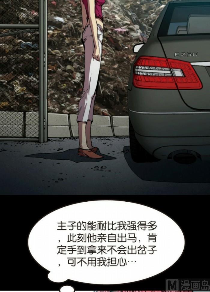 第26话 上-第37话