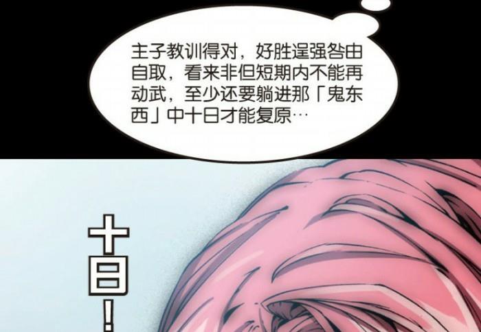 第26话 上-第37话