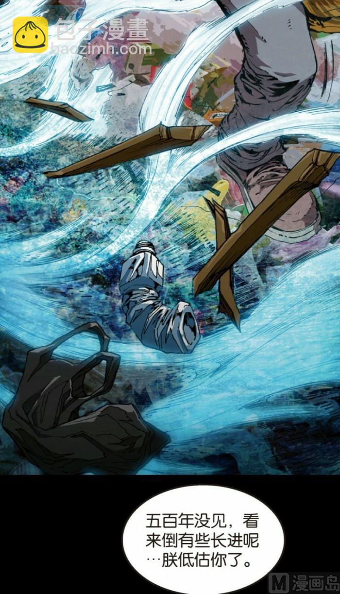 第26话 上-第37话