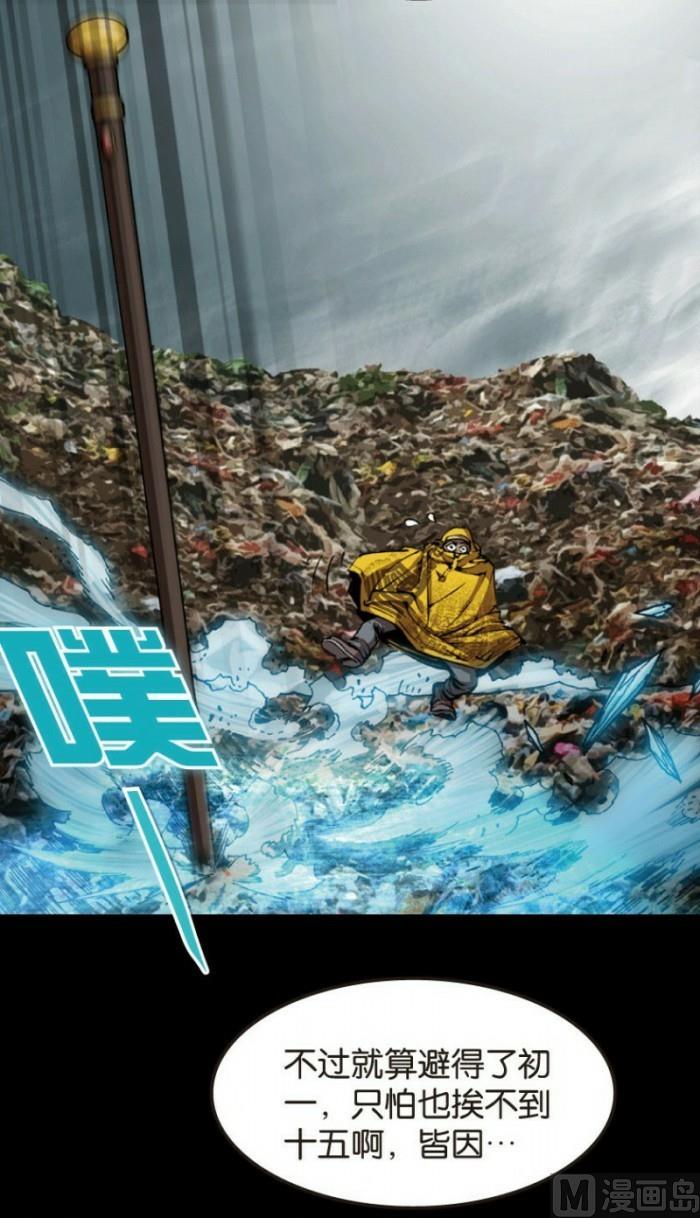 第26话 上-第37话