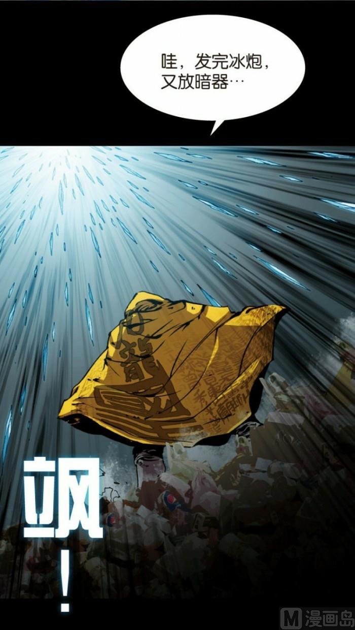 第26话 上-第37话