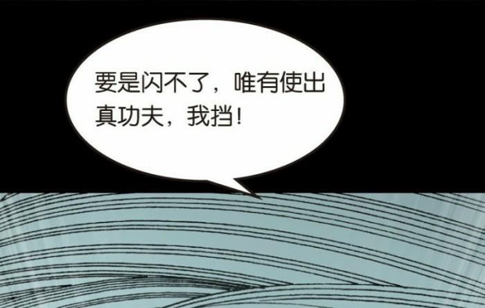 第26话 上-第37话