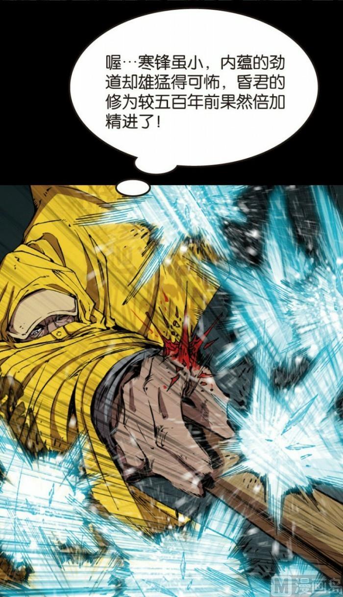 第26话 上-第37话