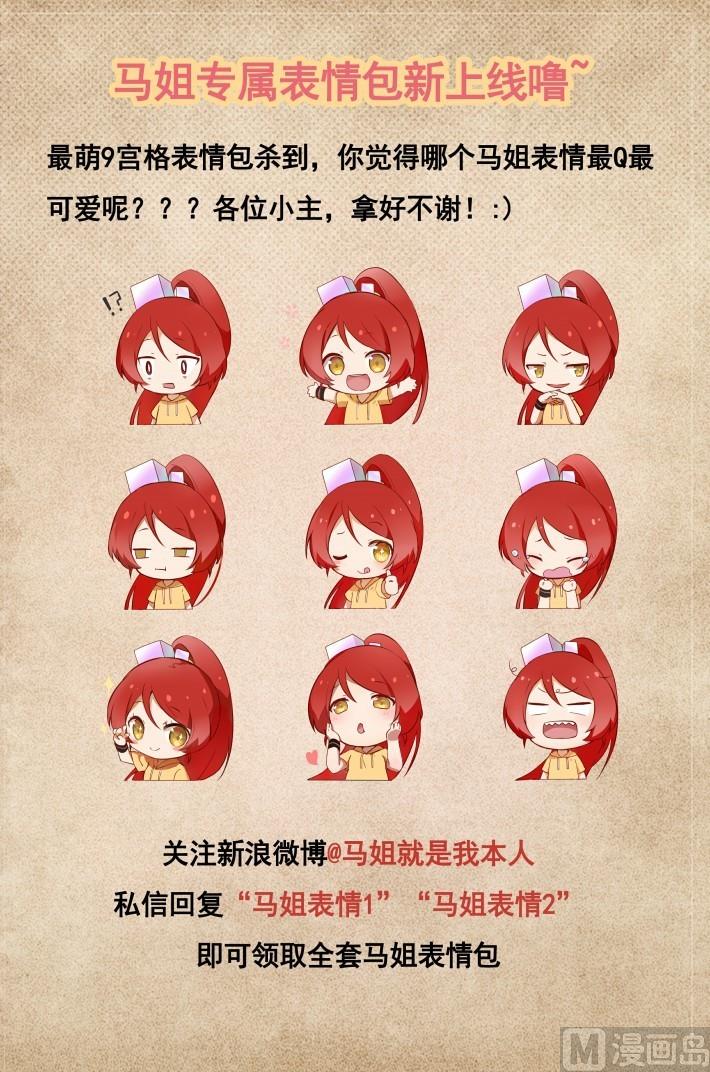 第26话 上-第37话