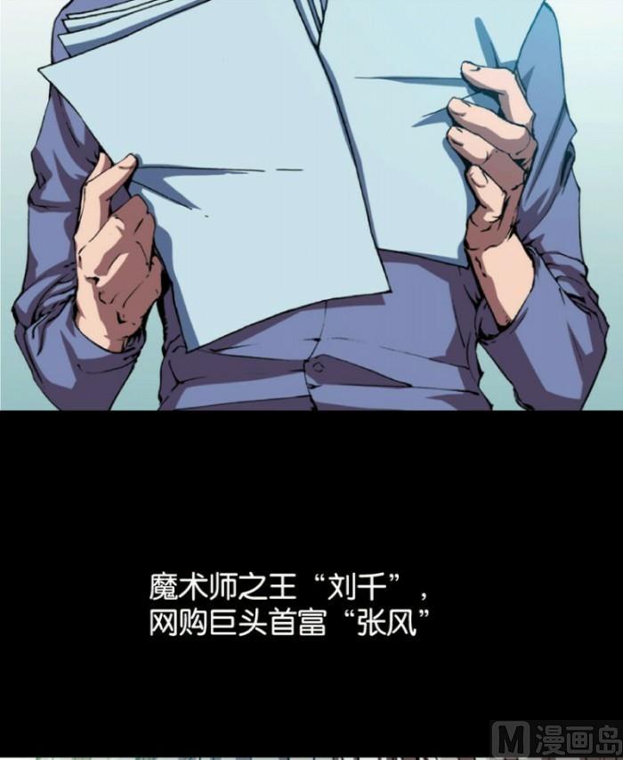 第26话 上-第37话