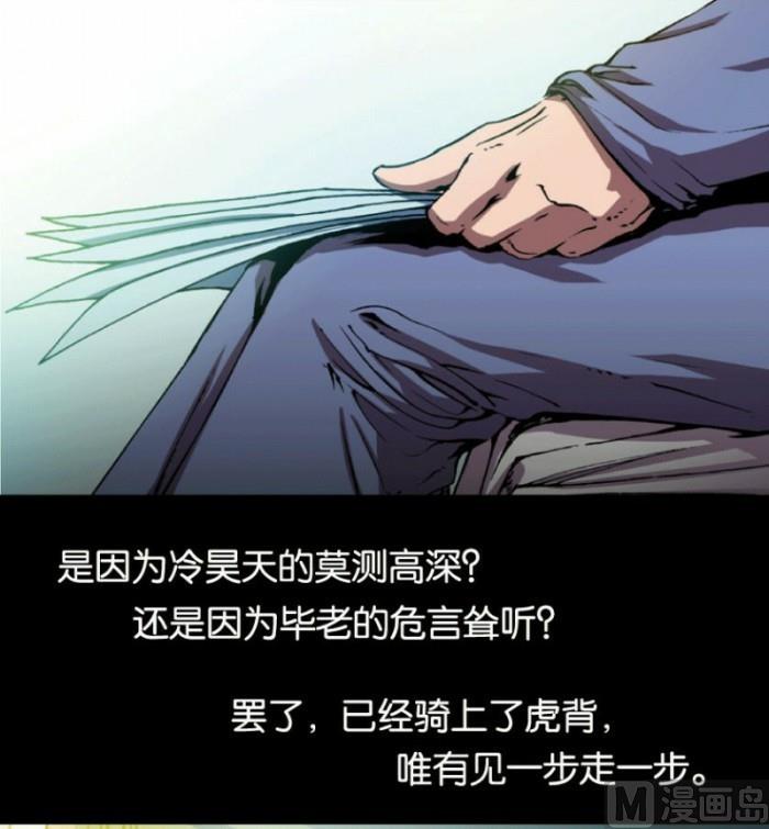 第26话 上-第37话