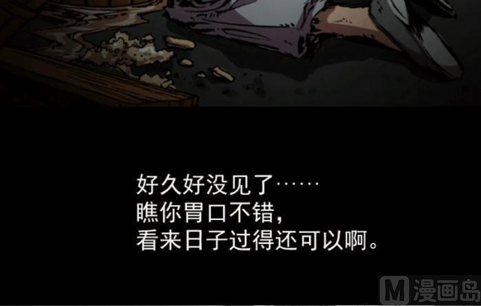 第27话 上-第39话