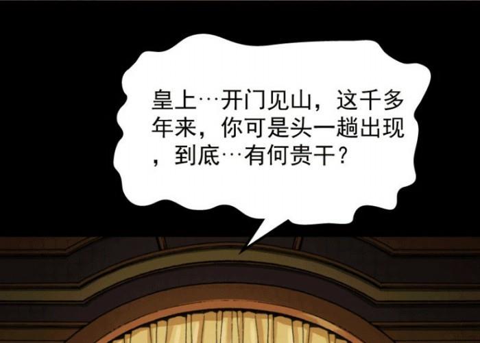 第27话 上-第39话