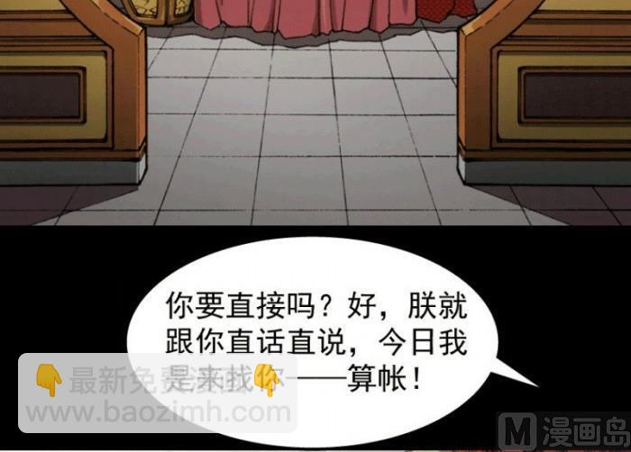 第27话 上-第39话