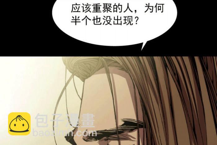 第27话 上-第39话