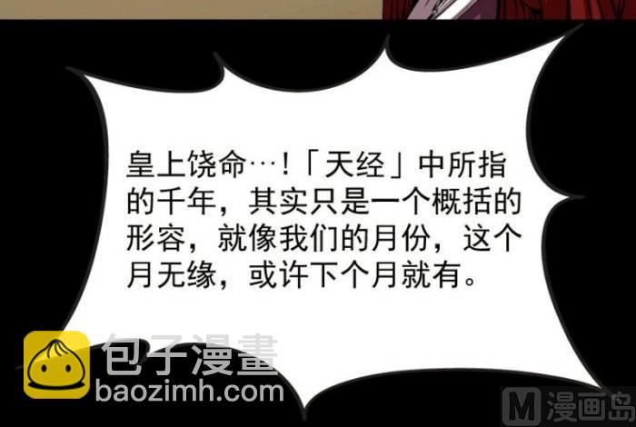 第27话 上-第39话