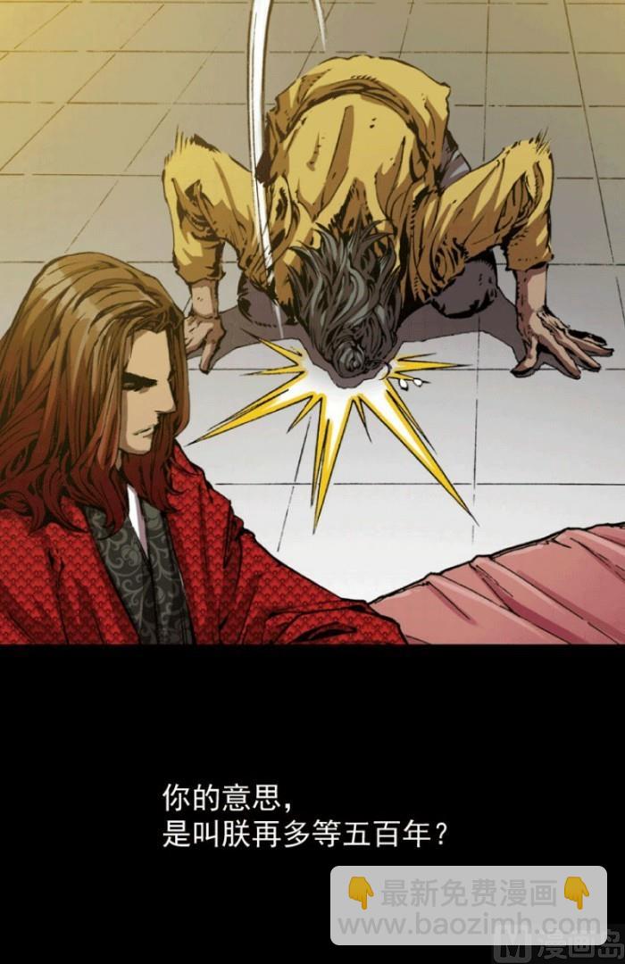 第27话 上-第39话