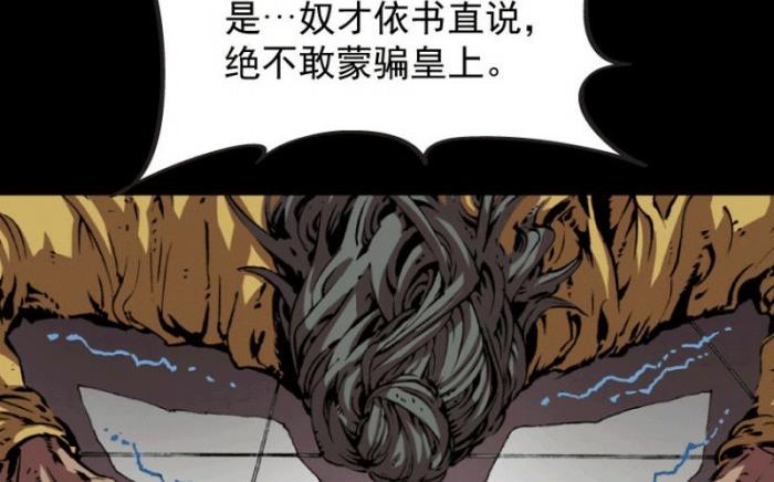 第27话 上-第39话