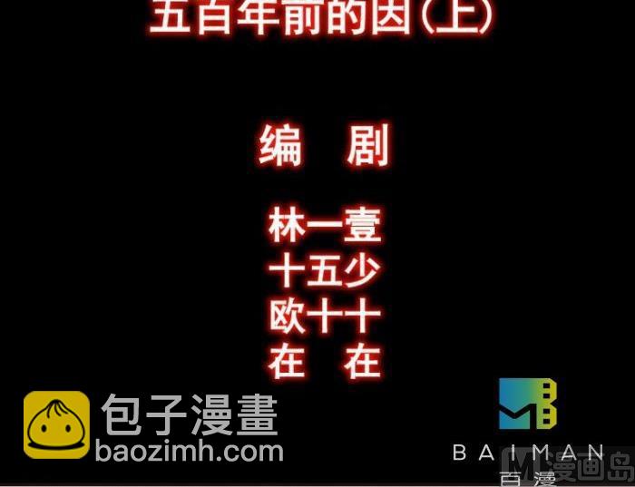 第27话 上-第39话