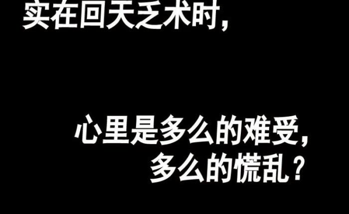 第27话 上-第39话