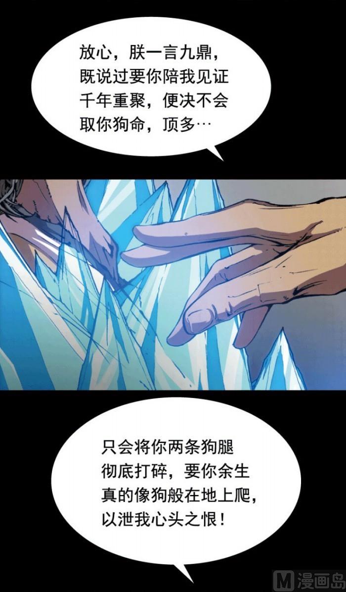 第27话 上-第39话