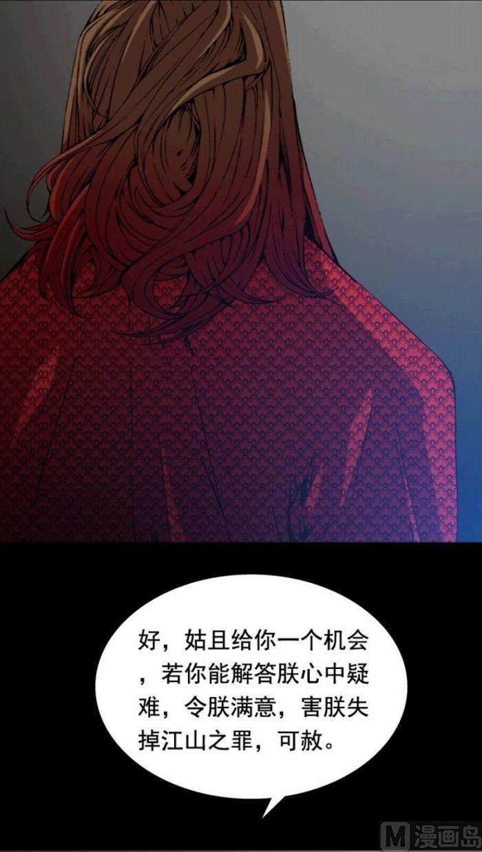 第27话 上-第39话