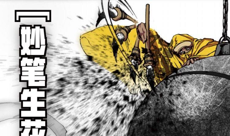 第05话(1/2)-第5话