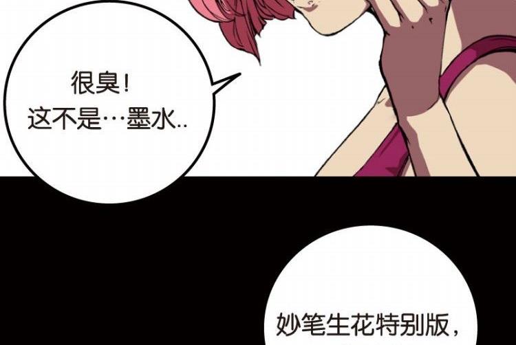 第05话(1/2)-第5话