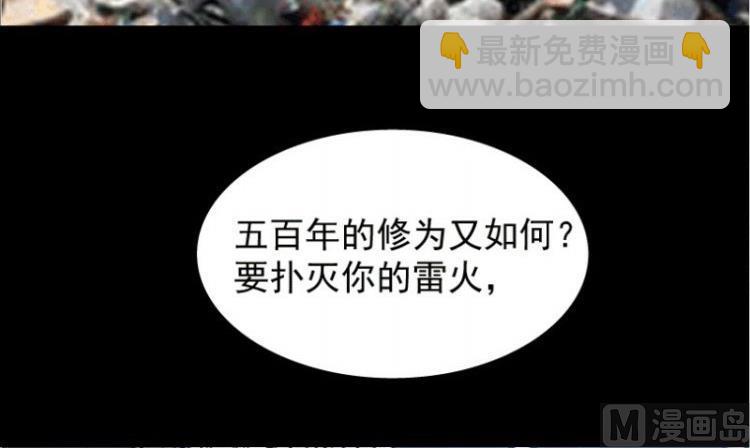 第28话 上(1/2)-第41话