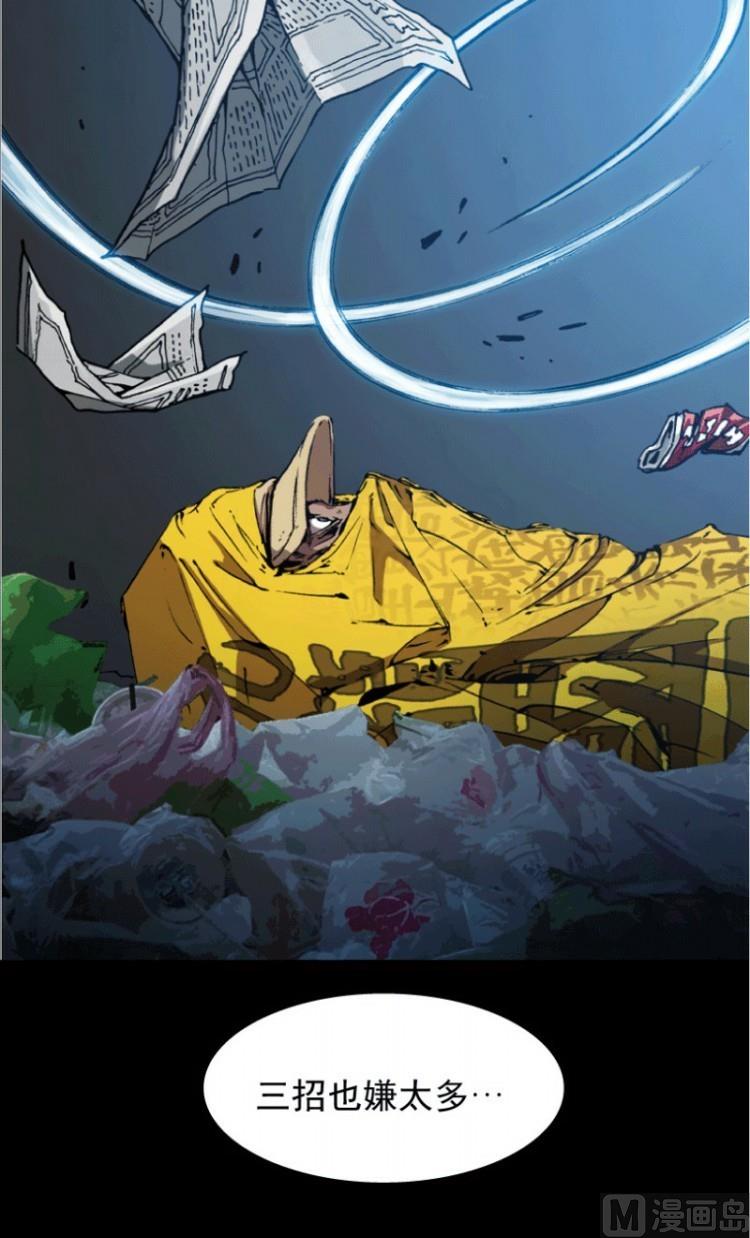 第28话 上(1/2)-第41话