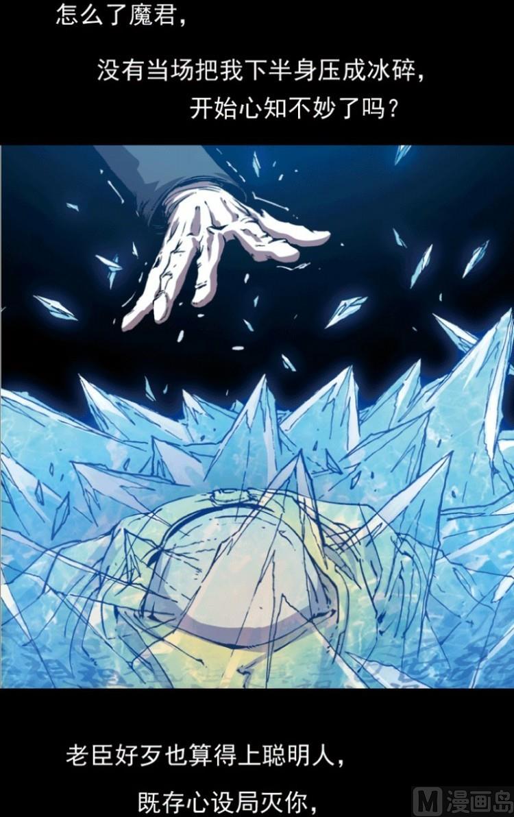 第28话 上(1/2)-第41话