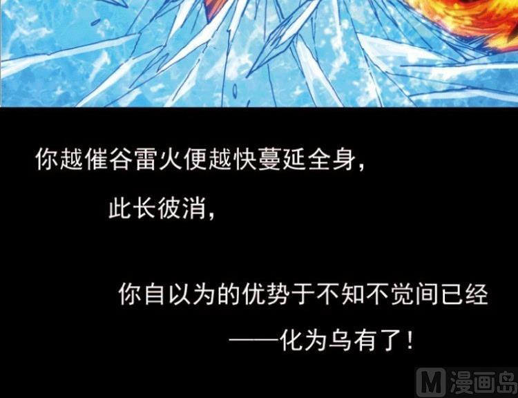 第28话 上(1/2)-第41话