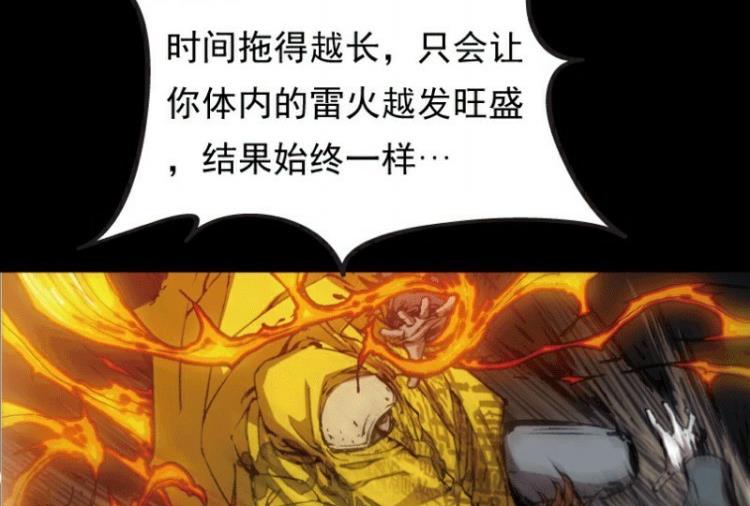 第28话 上(1/2)-第41话