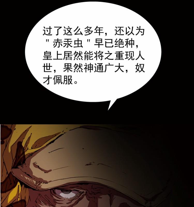 第29话 上-第43话