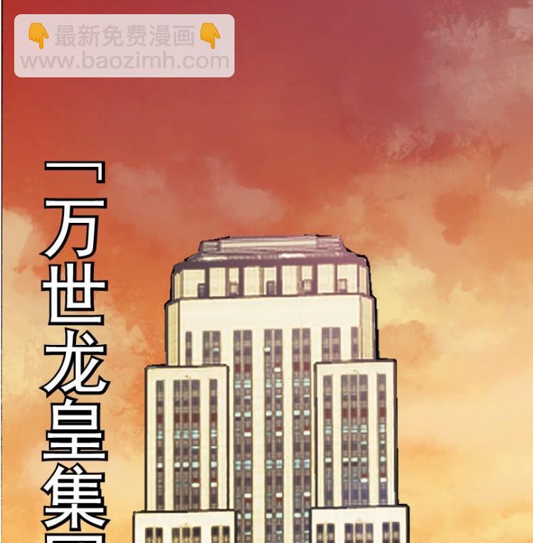 第29话 上-第43话