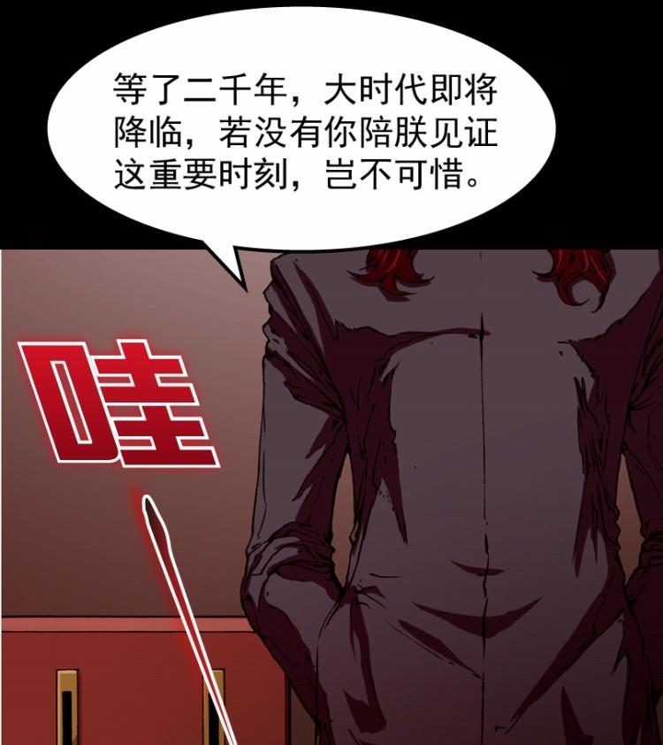 第29话 上-第43话