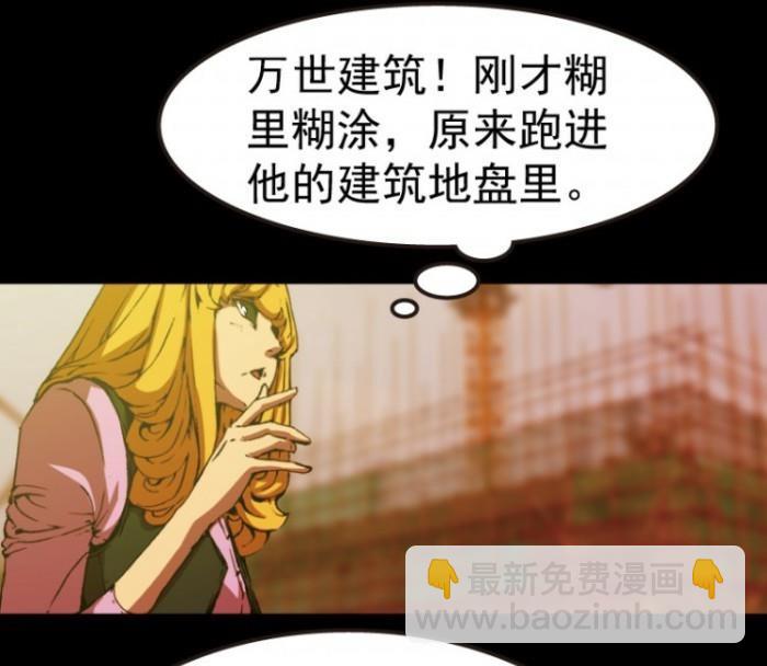 第30话 上-第45话