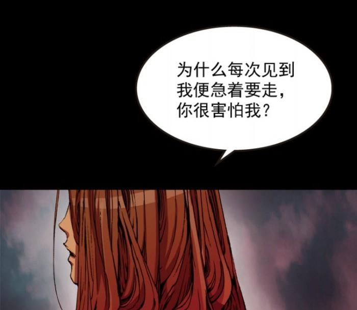 第30话 上-第45话