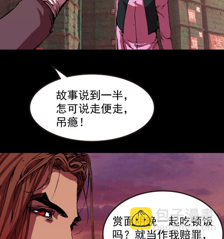 031.下(1/2)-第47话