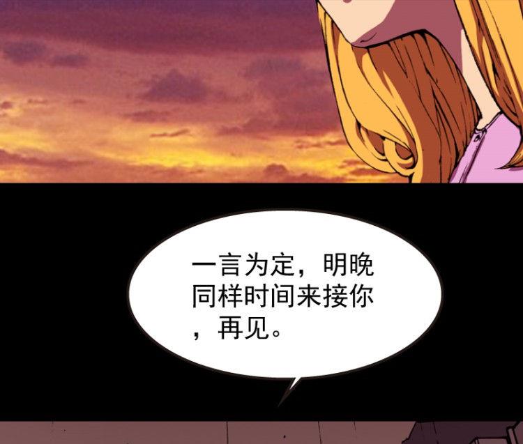 031.下(1/2)-第47话