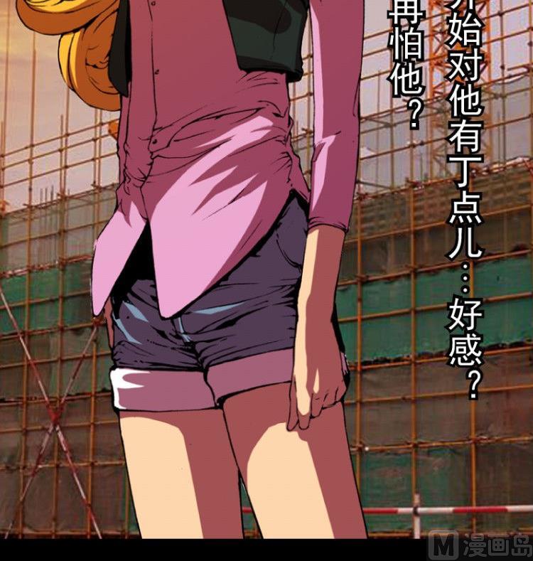 031.下(1/2)-第47话