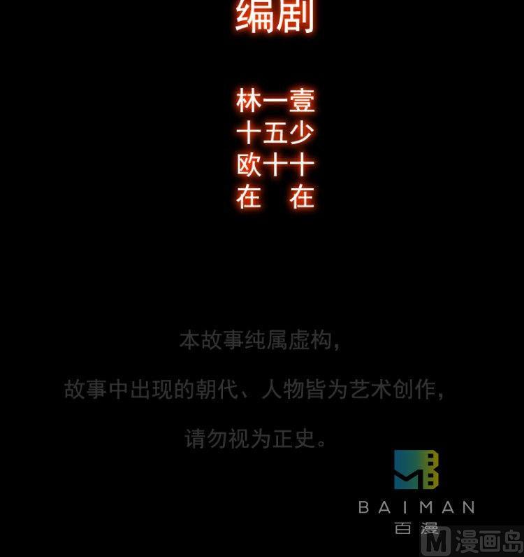 031.下(1/2)-第47话