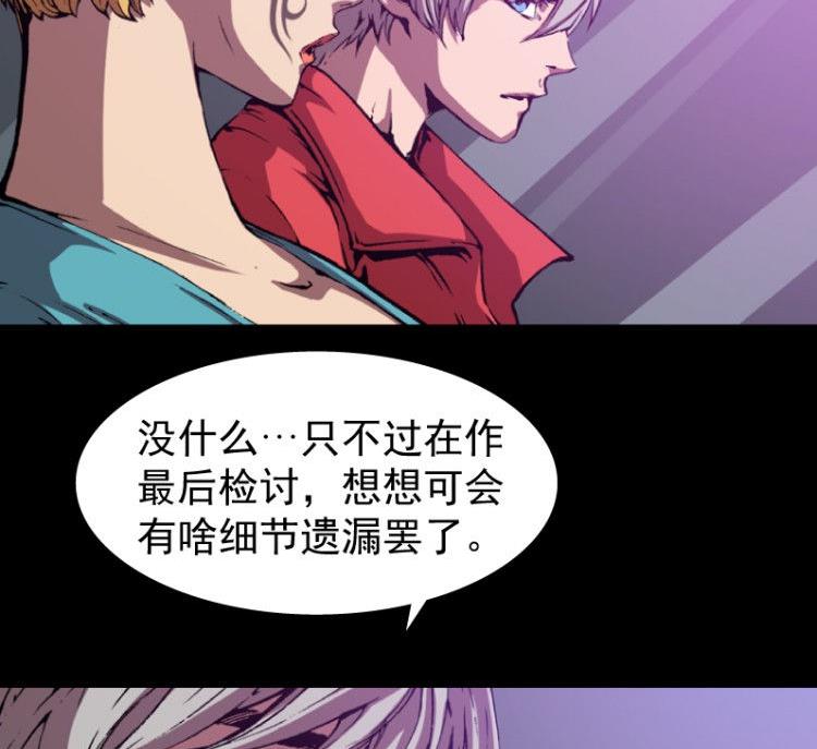 031.下(1/2)-第47话