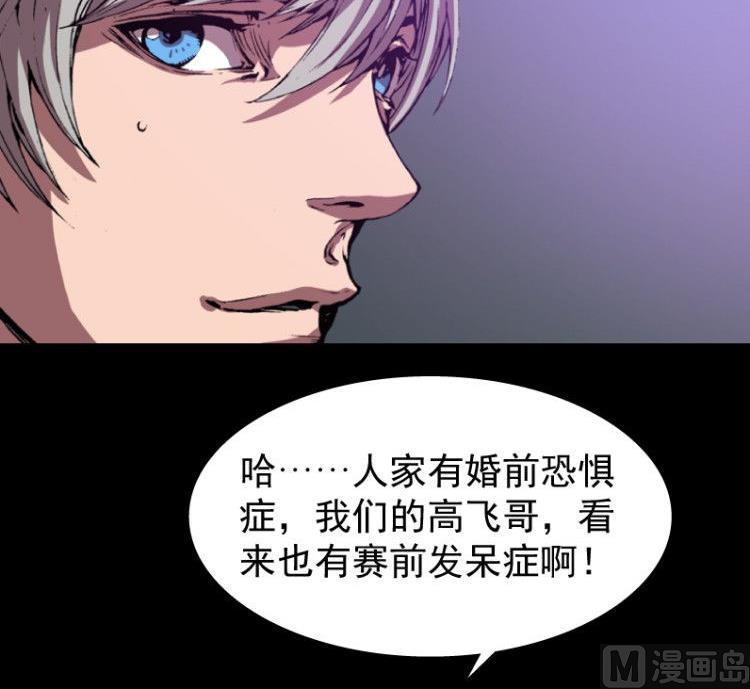 031.下(1/2)-第47话