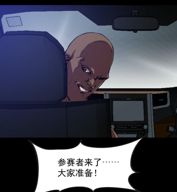 031.下(1/2)-第47话