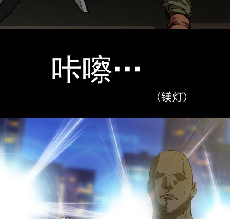 031.下(1/2)-第47话